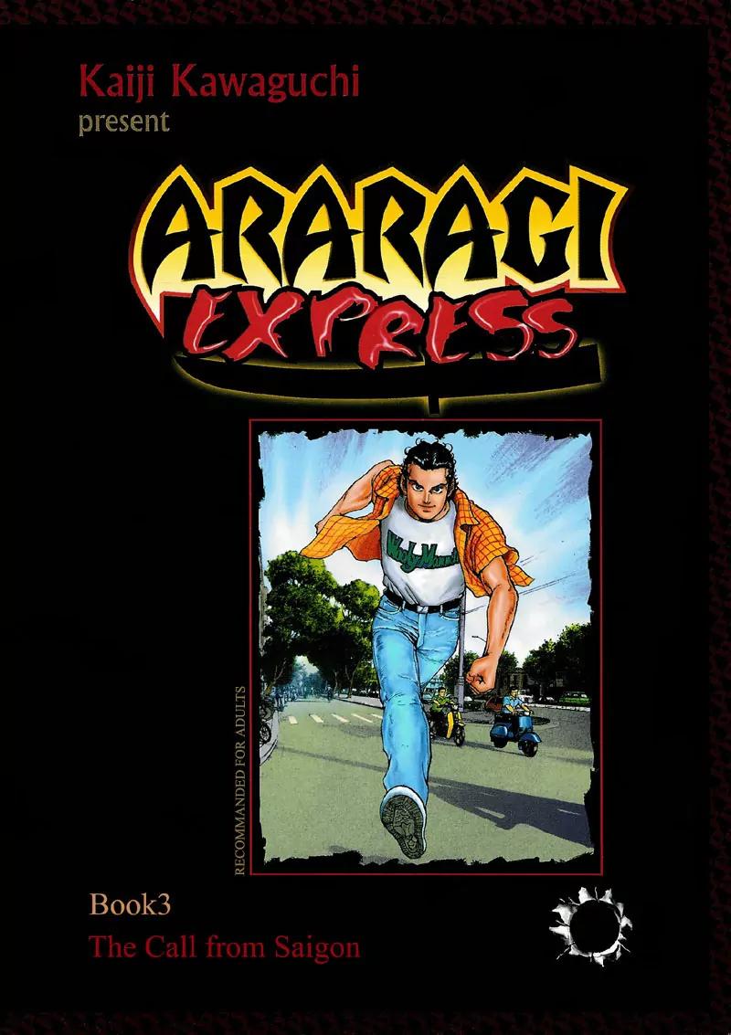 Araragi Express Chapter 8 page 1 - Chapter 8: Wan's