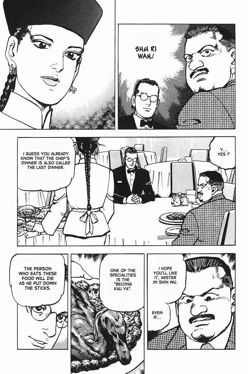 Araragi Express Chapter 8 page 11 - Chapter 8: Wan's