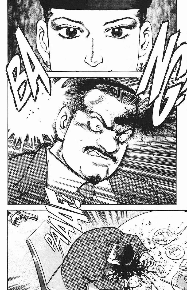 Araragi Express Chapter 8 page 16 - Chapter 8: Wan's