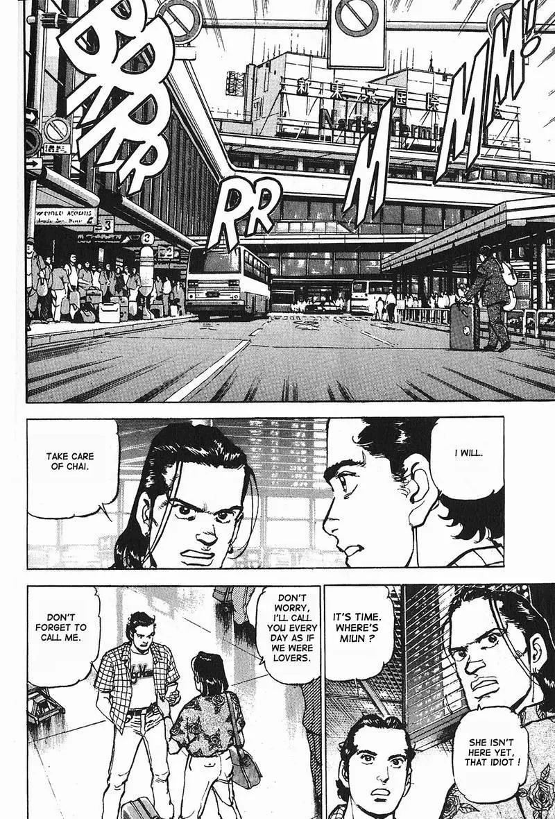 Araragi Express Chapter 8 page 18 - Chapter 8: Wan's