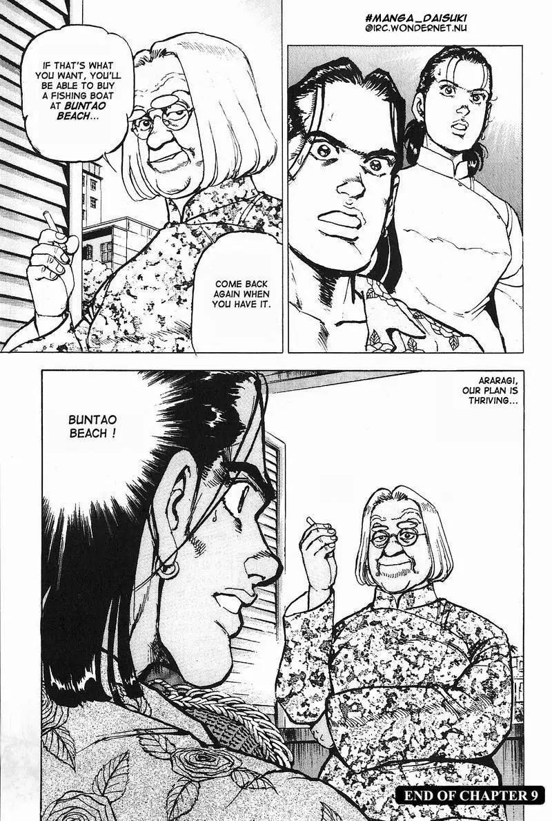 Araragi Express Chapter 9 page 19 - Chapter 9: The Call From Saigon