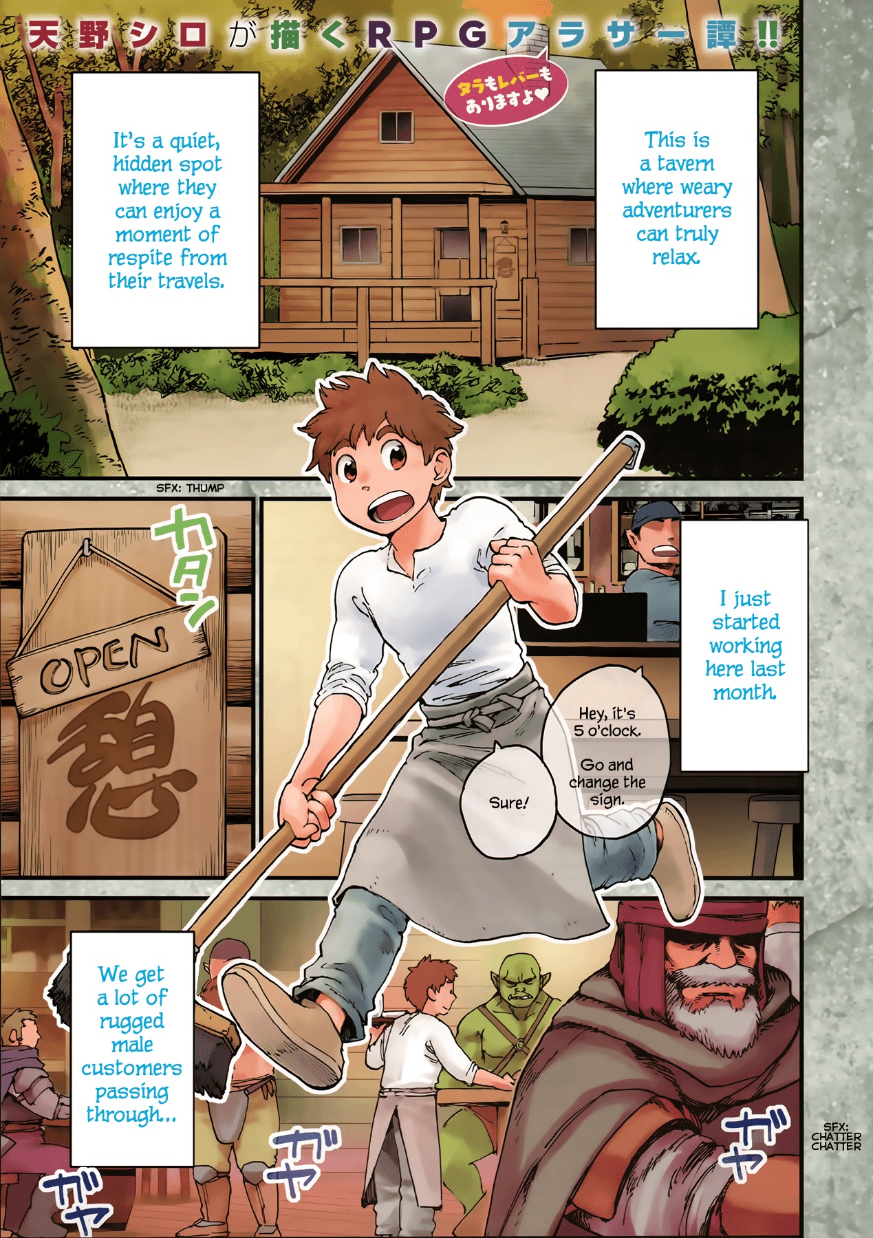Arasa Quest Chapter 1 page 1 - Chapter 1: Arasa Adventurers