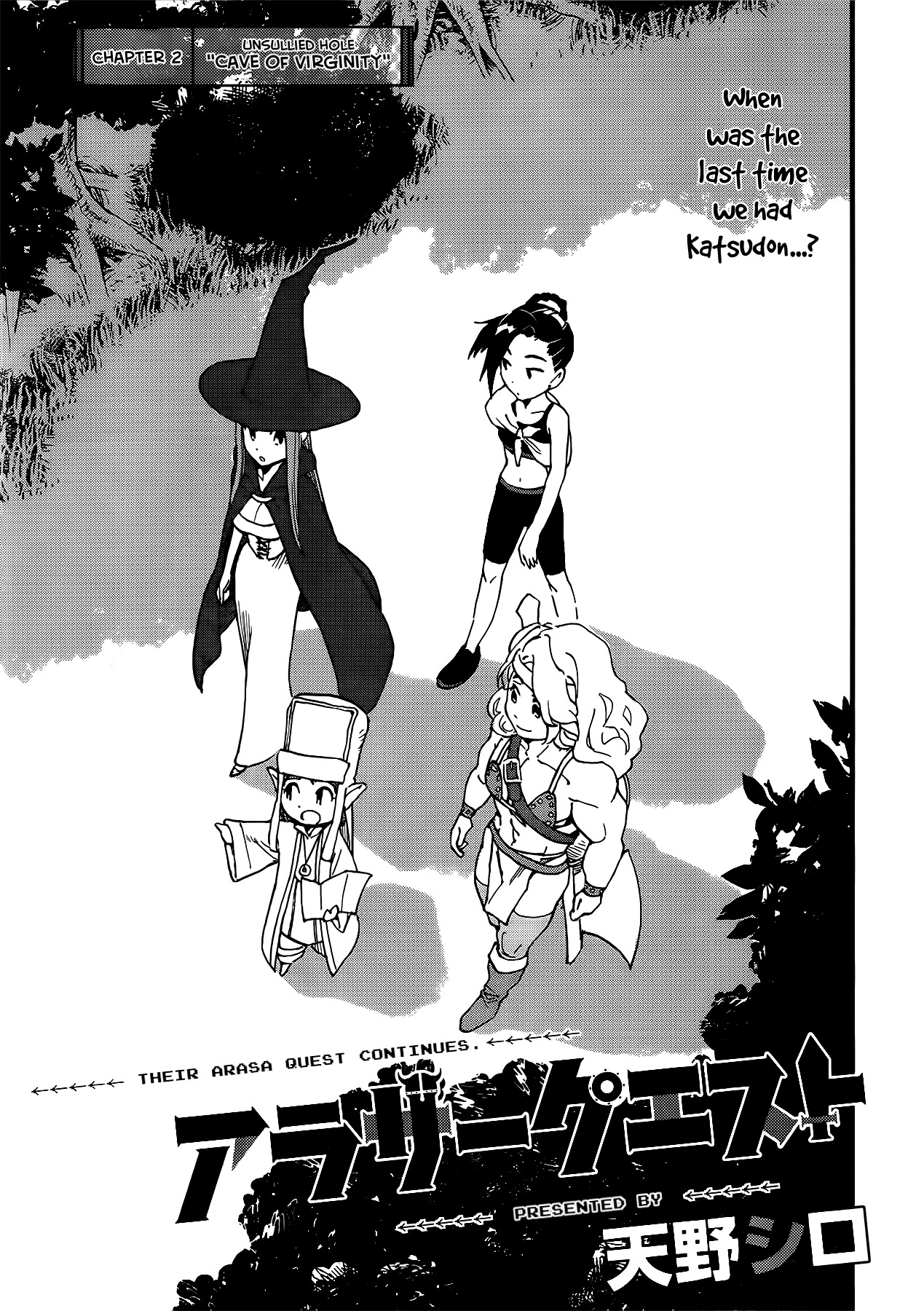Arasa Quest Chapter 2 page 1 - Chapter 2: Unsullied Hole "Cave Of Virginity"