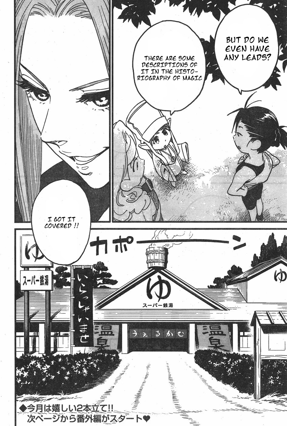 Arasa Quest Chapter 3 page 15 - Chapter 3