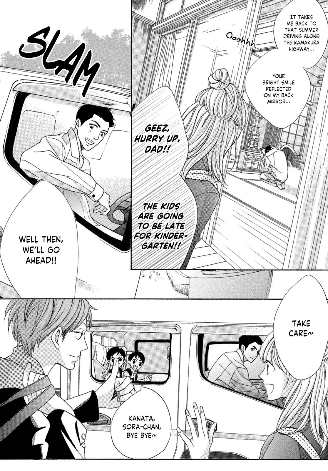 Arashi-kun no Dakimakura Chapter 1 page 10 - Chapter 1