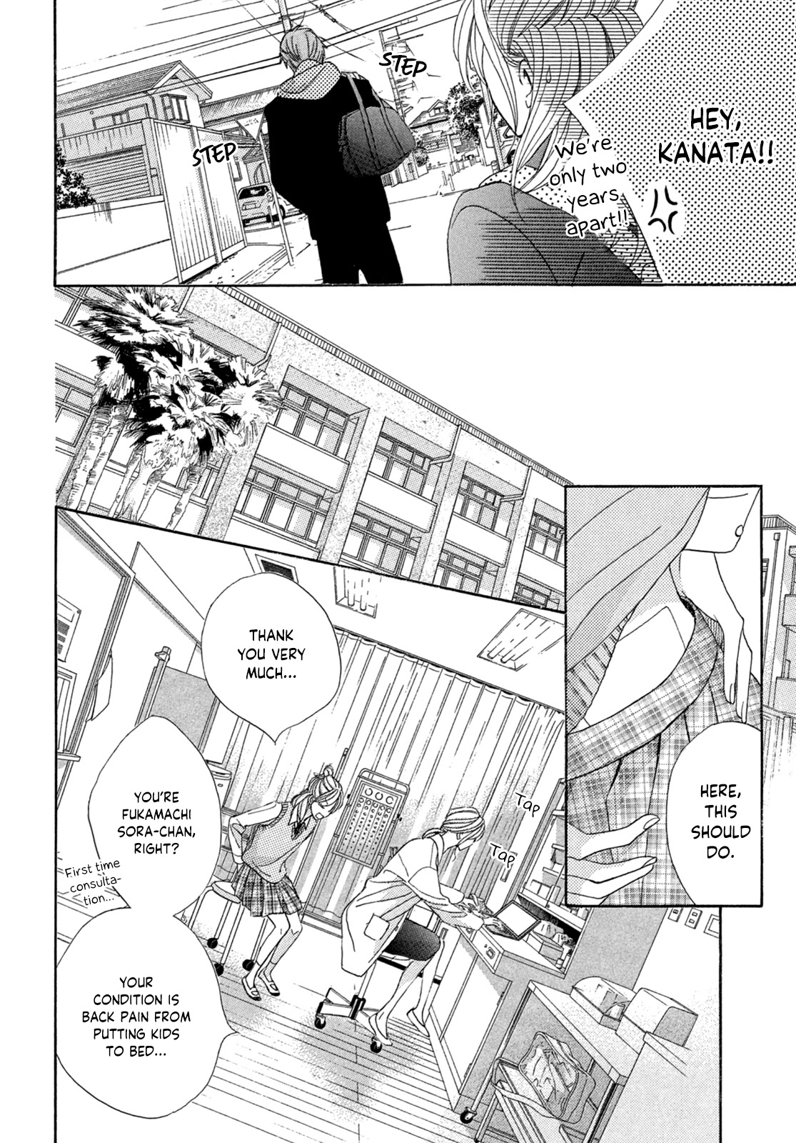 Arashi-kun no Dakimakura Chapter 1 page 12 - Chapter 1