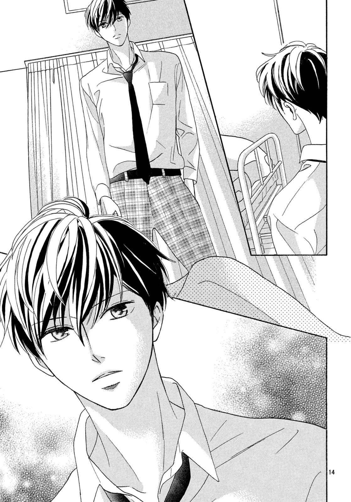 Arashi-kun no Dakimakura Chapter 1 page 15 - Chapter 1