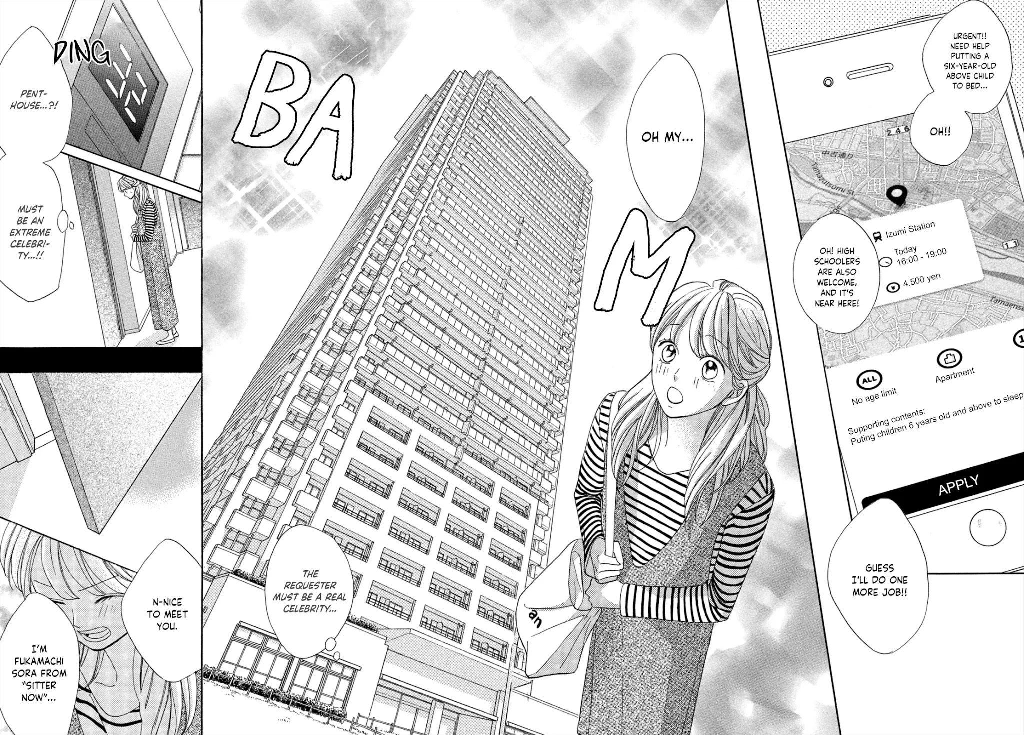 Arashi-kun no Dakimakura Chapter 1 page 32 - Chapter 1