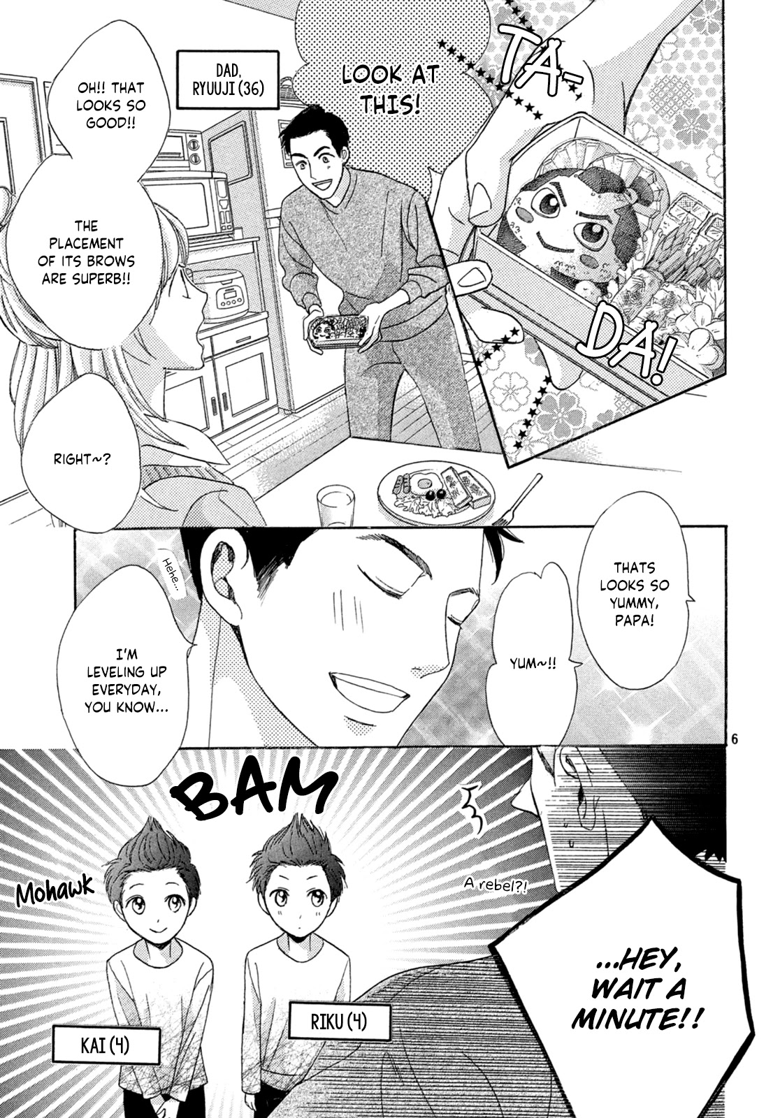 Arashi-kun no Dakimakura Chapter 1 page 7 - Chapter 1