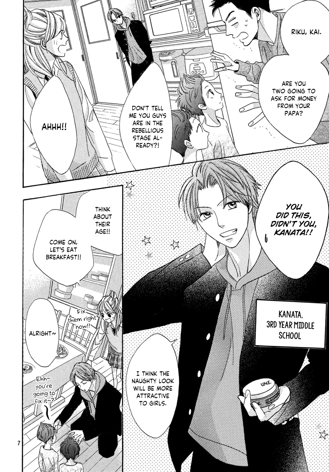 Arashi-kun no Dakimakura Chapter 1 page 8 - Chapter 1