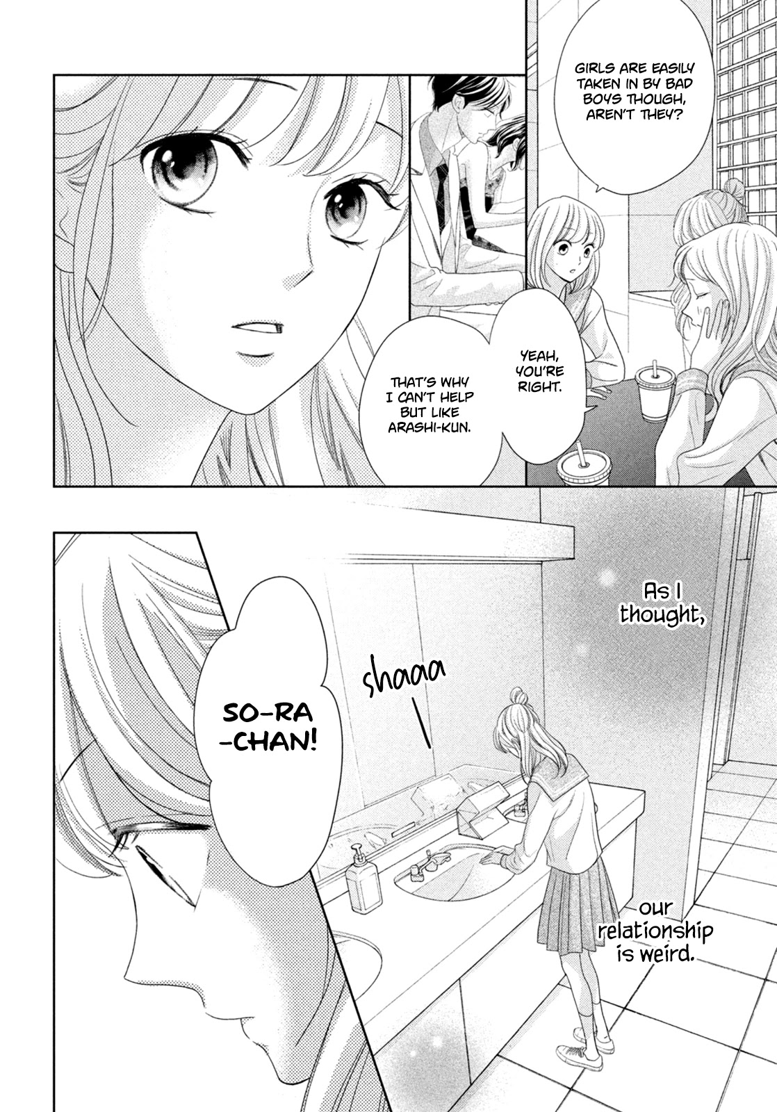 Arashi-kun no Dakimakura Chapter 10 page 16 - Chapter 10: A New Side to Arashi-kun