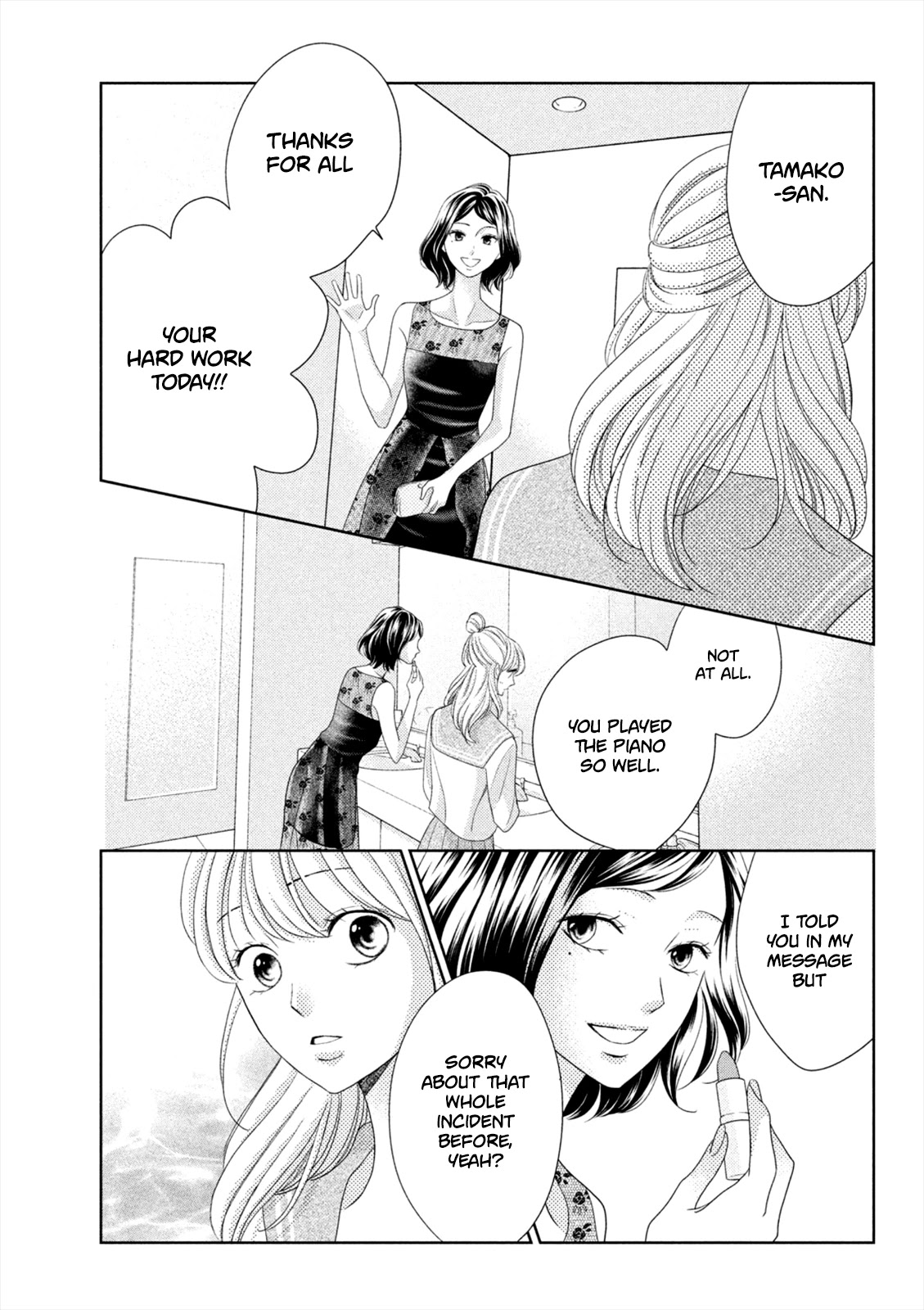 Arashi-kun no Dakimakura Chapter 10 page 17 - Chapter 10: A New Side to Arashi-kun