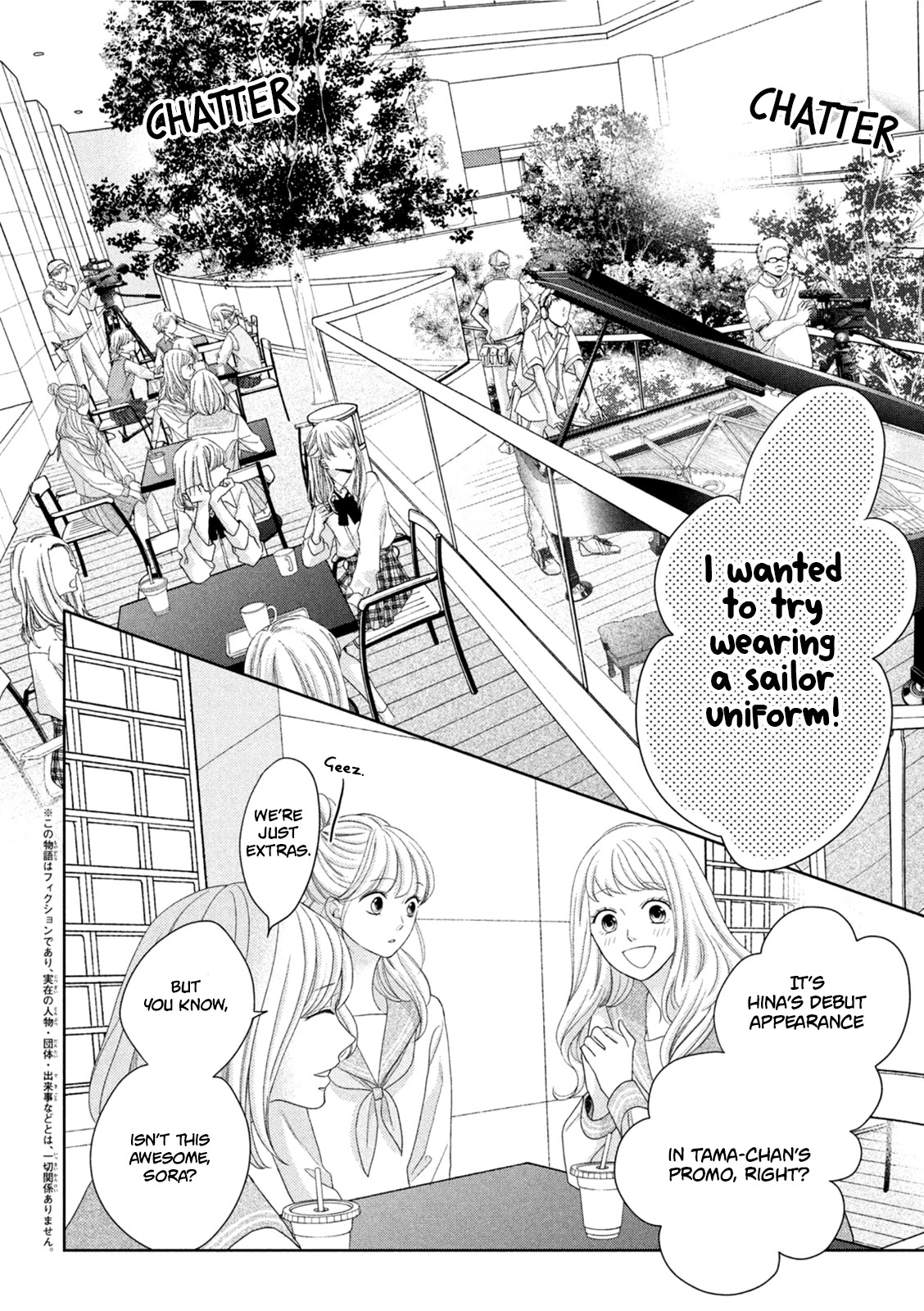 Arashi-kun no Dakimakura Chapter 10 page 2 - Chapter 10: A New Side to Arashi-kun