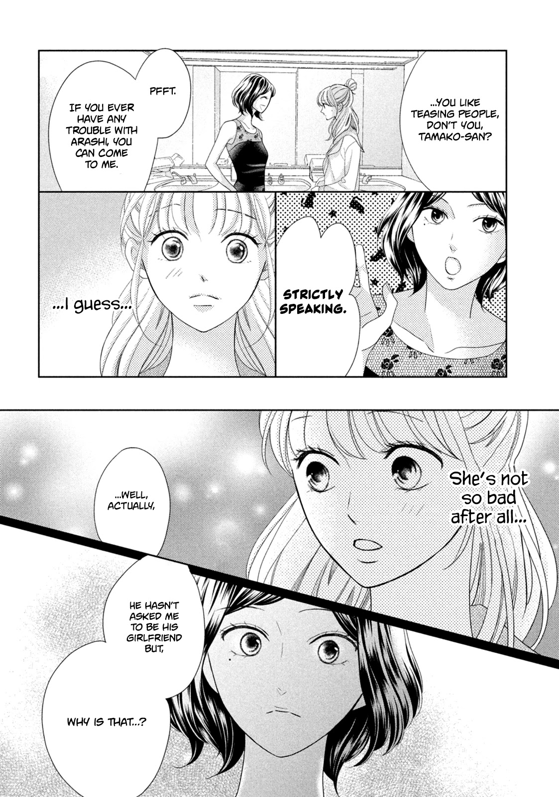 Arashi-kun no Dakimakura Chapter 10 page 22 - Chapter 10: A New Side to Arashi-kun