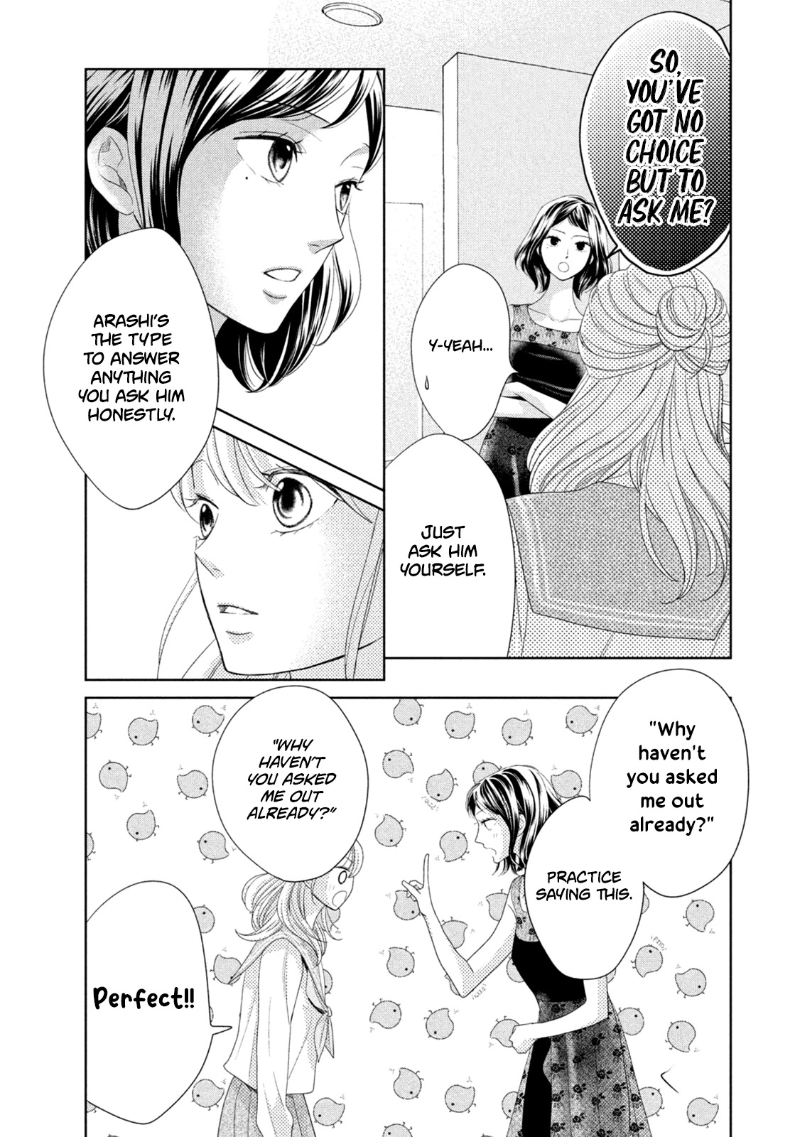 Arashi-kun no Dakimakura Chapter 10 page 23 - Chapter 10: A New Side to Arashi-kun