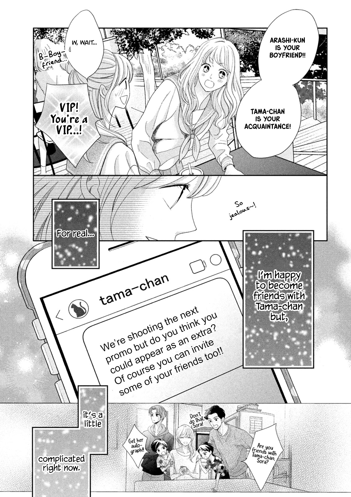 Arashi-kun no Dakimakura Chapter 10 page 3 - Chapter 10: A New Side to Arashi-kun