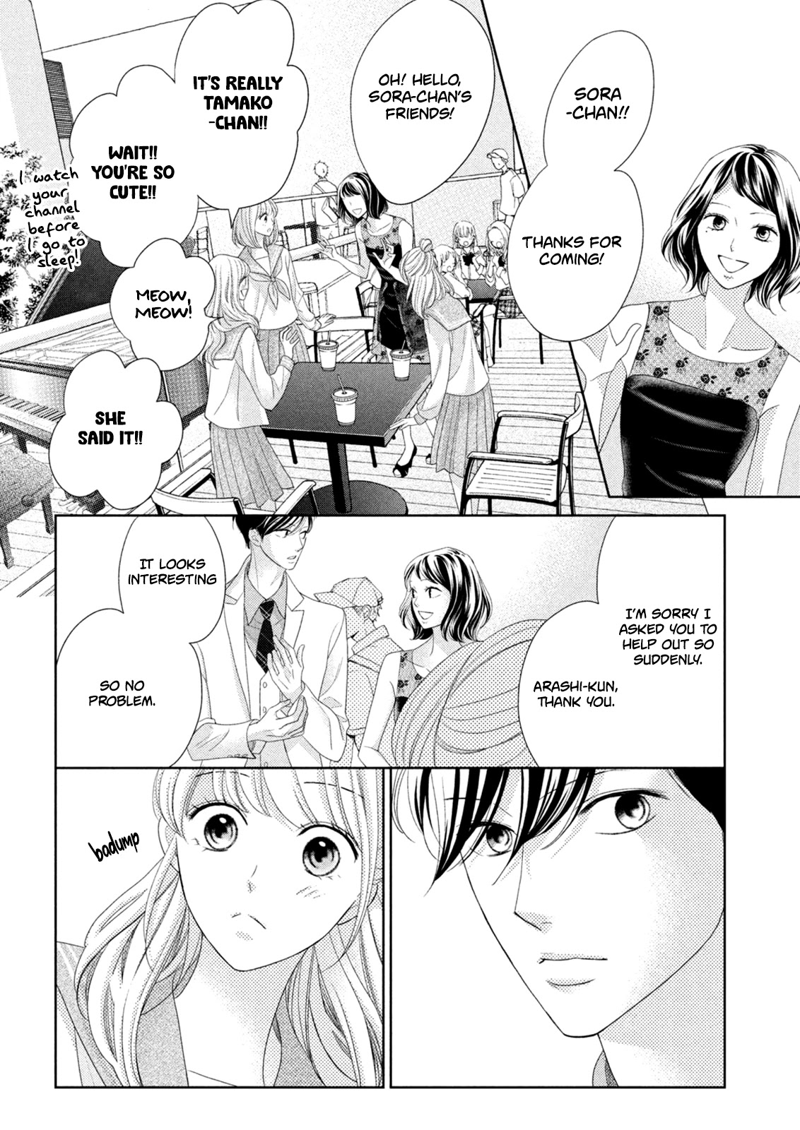Arashi-kun no Dakimakura Chapter 10 page 6 - Chapter 10: A New Side to Arashi-kun
