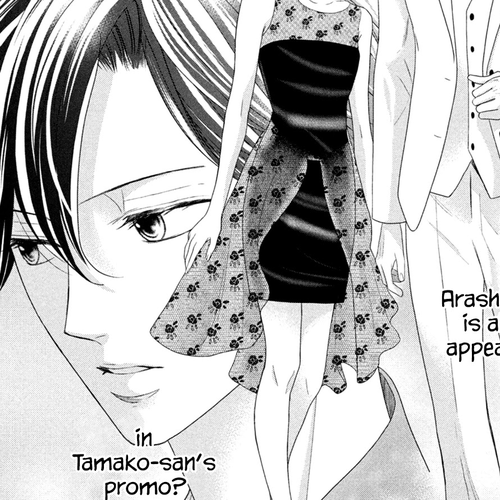 Arashi-kun no Dakimakura Chapter 10: A New Side to Arashi-kun cover