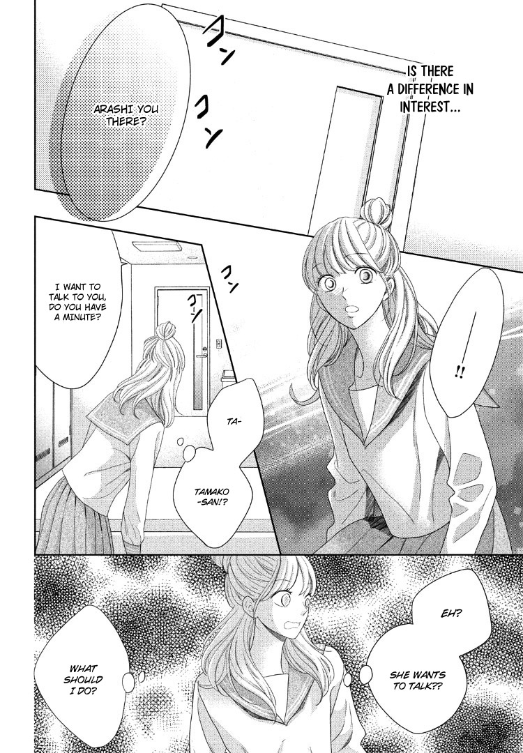 Arashi-kun no Dakimakura Chapter 11 page 12 - Chapter 11