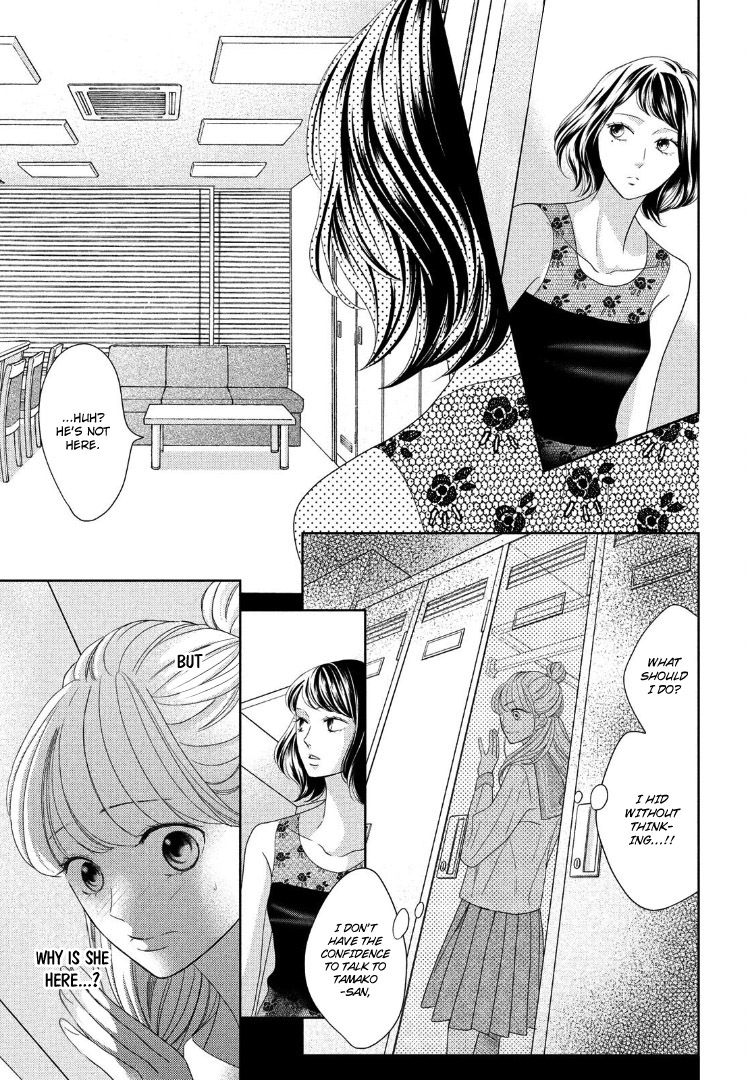 Arashi-kun no Dakimakura Chapter 11 page 13 - Chapter 11