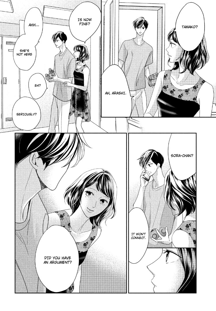 Arashi-kun no Dakimakura Chapter 11 page 14 - Chapter 11