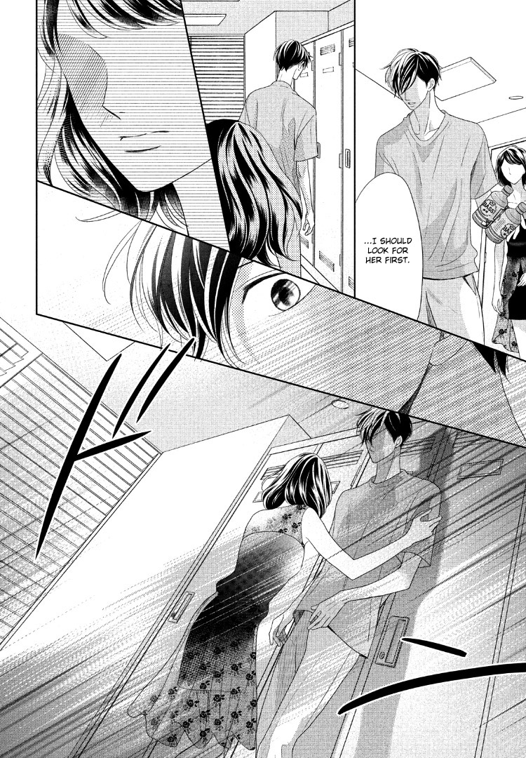 Arashi-kun no Dakimakura Chapter 11 page 16 - Chapter 11