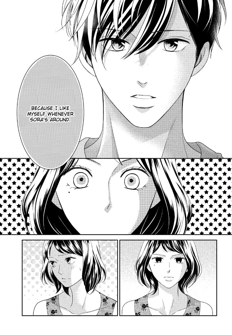 Arashi-kun no Dakimakura Chapter 11 page 19 - Chapter 11