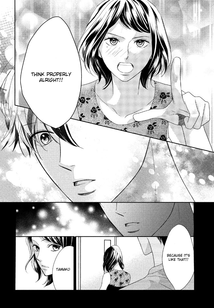 Arashi-kun no Dakimakura Chapter 11 page 22 - Chapter 11