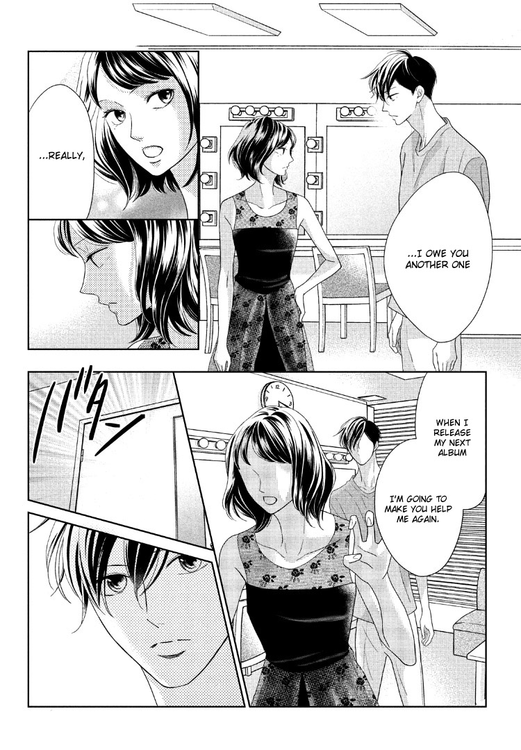 Arashi-kun no Dakimakura Chapter 11 page 23 - Chapter 11