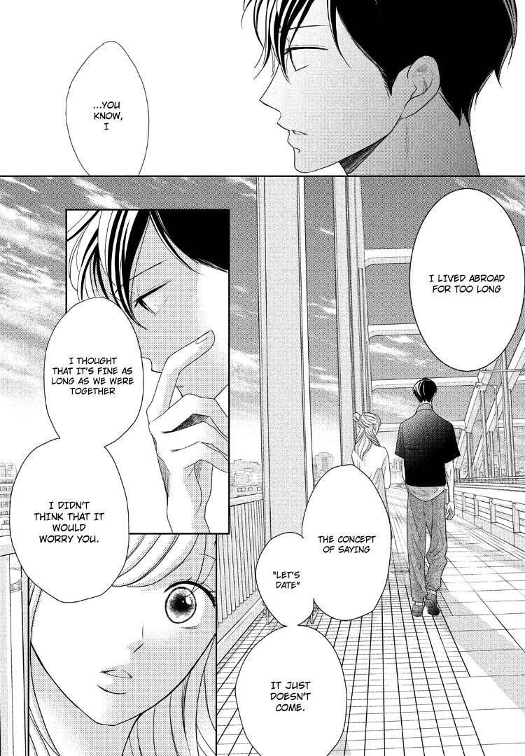 Arashi-kun no Dakimakura Chapter 11 page 32 - Chapter 11