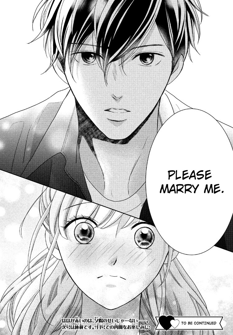 Arashi-kun no Dakimakura Chapter 11 page 35 - Chapter 11