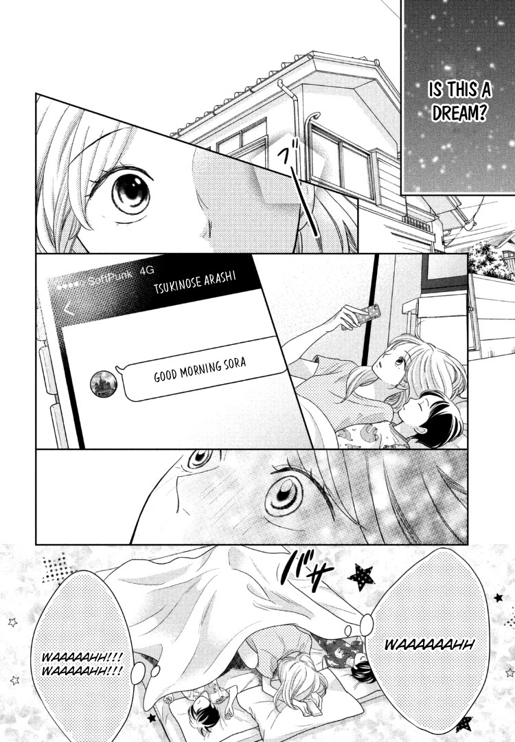 Arashi-kun no Dakimakura Chapter 12 page 11 - Chapter 12
