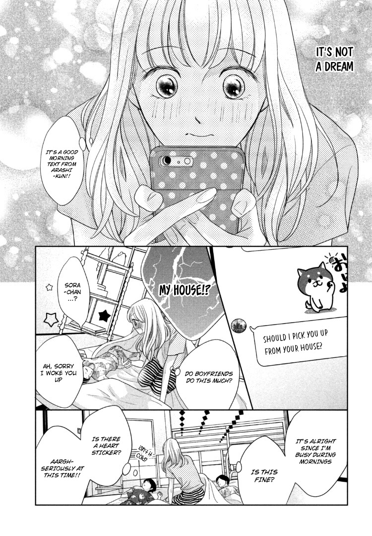Arashi-kun no Dakimakura Chapter 12 page 12 - Chapter 12