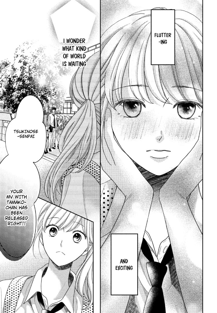 Arashi-kun no Dakimakura Chapter 12 page 14 - Chapter 12