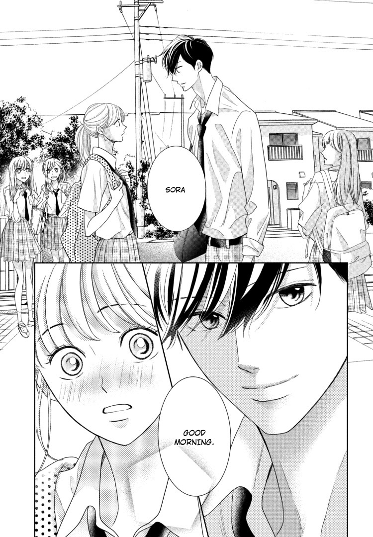Arashi-kun no Dakimakura Chapter 12 page 16 - Chapter 12