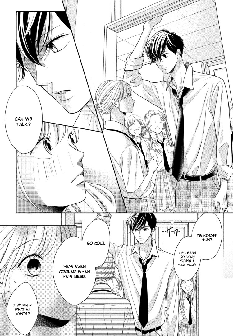 Arashi-kun no Dakimakura Chapter 12 page 18 - Chapter 12