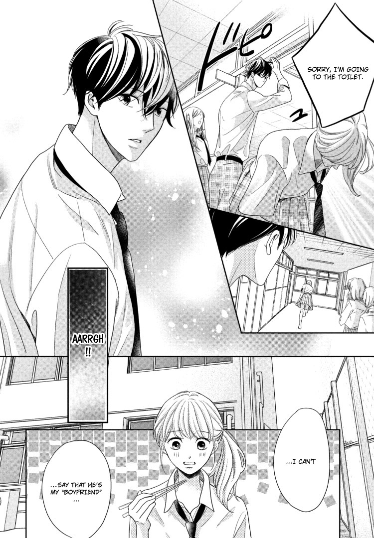 Arashi-kun no Dakimakura Chapter 12 page 19 - Chapter 12