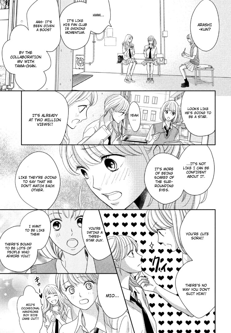 Arashi-kun no Dakimakura Chapter 12 page 20 - Chapter 12