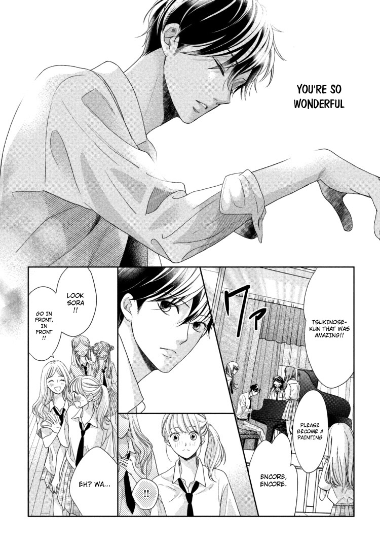 Arashi-kun no Dakimakura Chapter 12 page 24 - Chapter 12