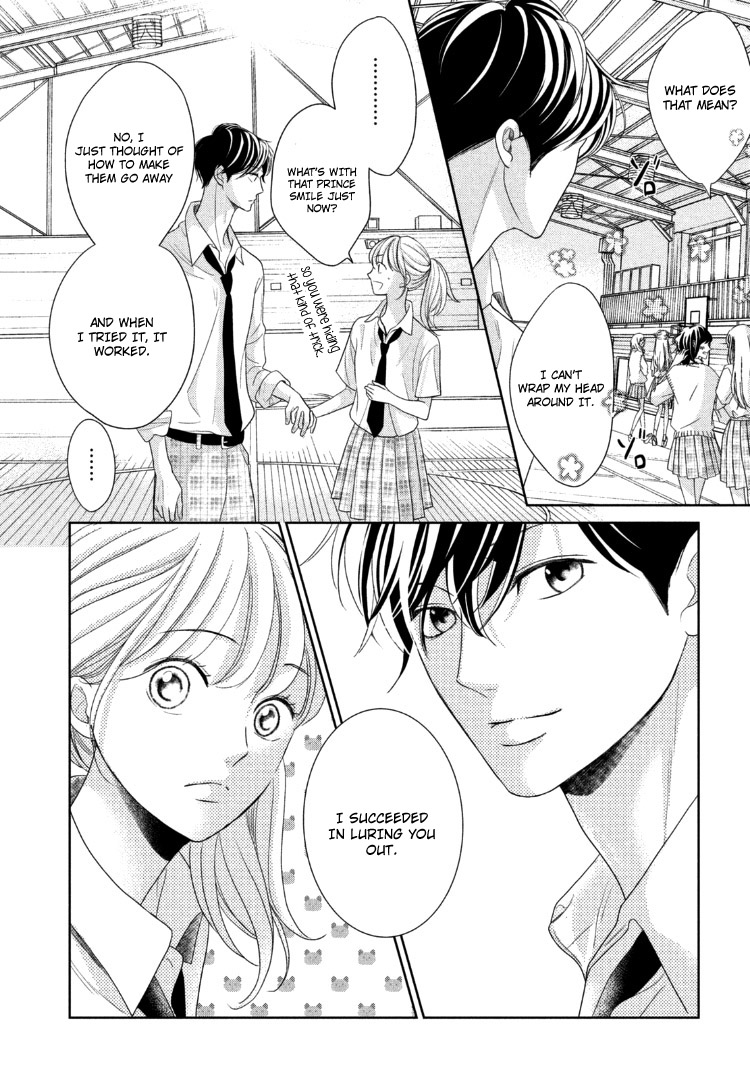 Arashi-kun no Dakimakura Chapter 12 page 28 - Chapter 12