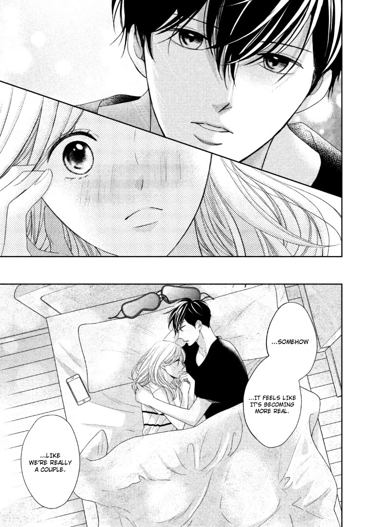 Arashi-kun no Dakimakura Chapter 13 page 33 - Chapter 13