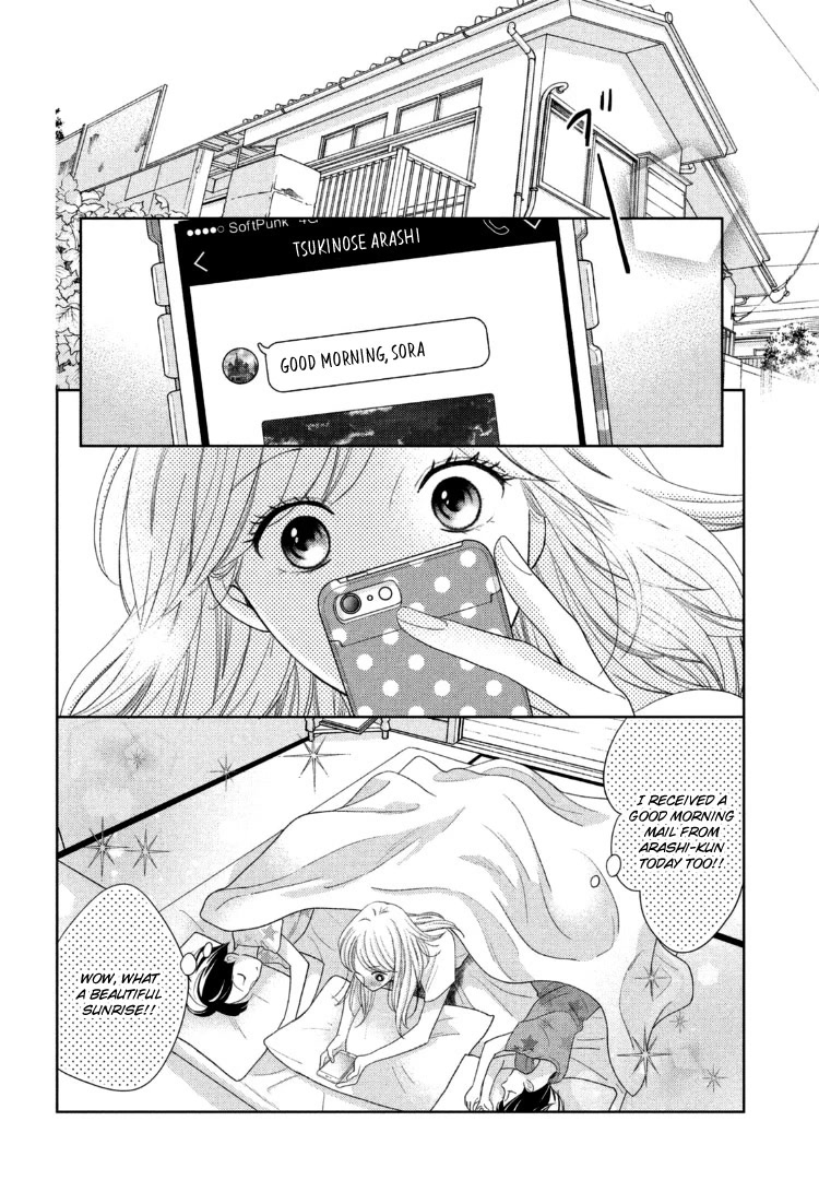 Arashi-kun no Dakimakura Chapter 13 page 6 - Chapter 13