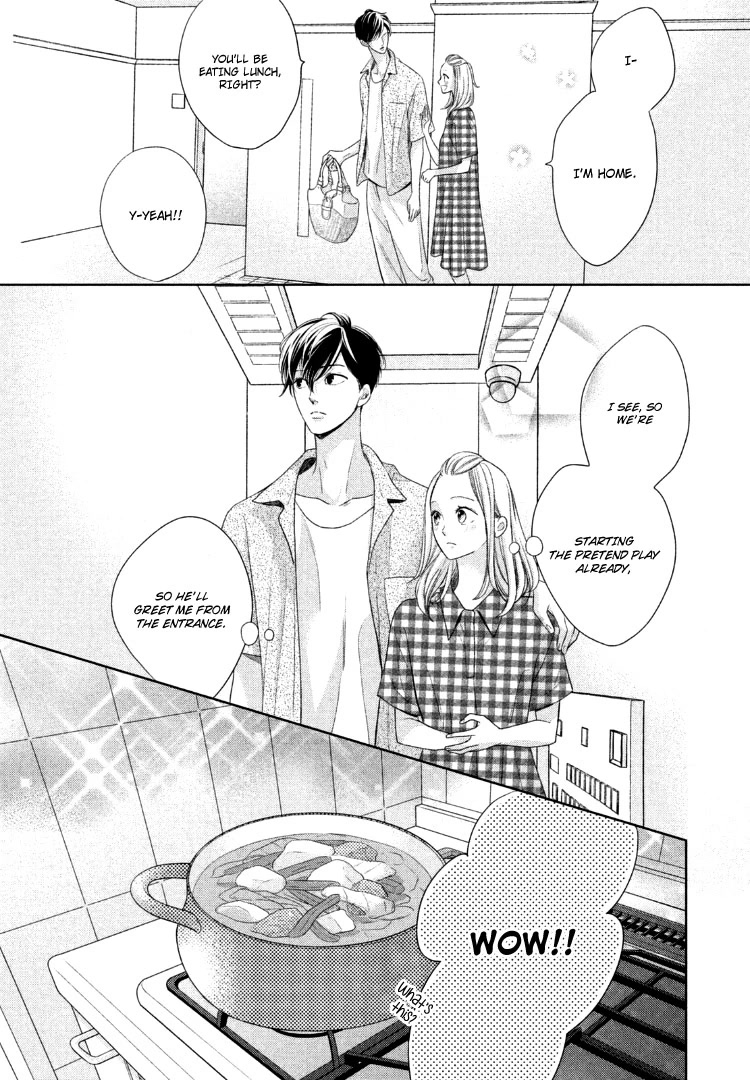Arashi-kun no Dakimakura Chapter 14 page 12 - Chapter 14