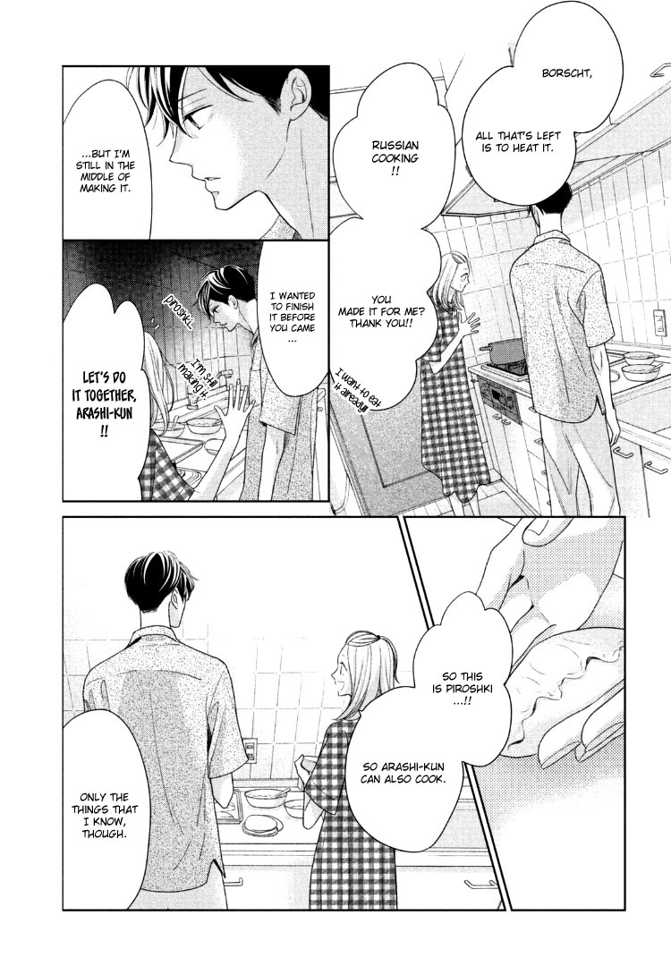 Arashi-kun no Dakimakura Chapter 14 page 13 - Chapter 14