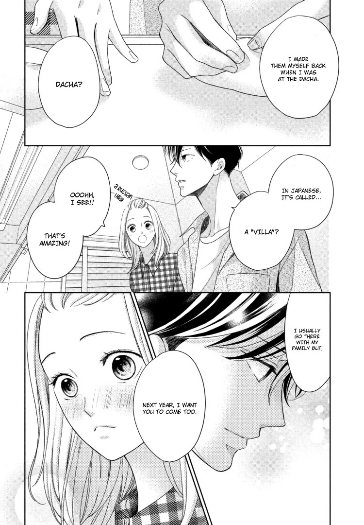 Arashi-kun no Dakimakura Chapter 14 page 14 - Chapter 14