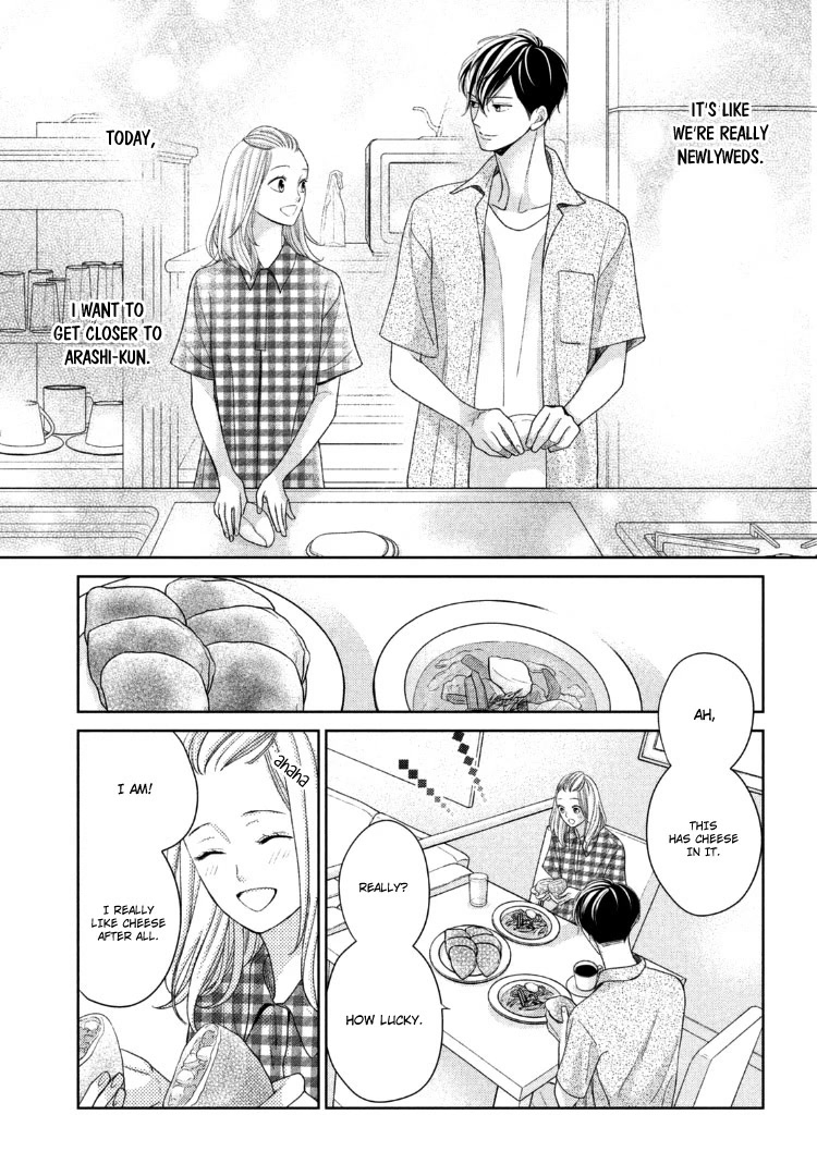 Arashi-kun no Dakimakura Chapter 14 page 15 - Chapter 14