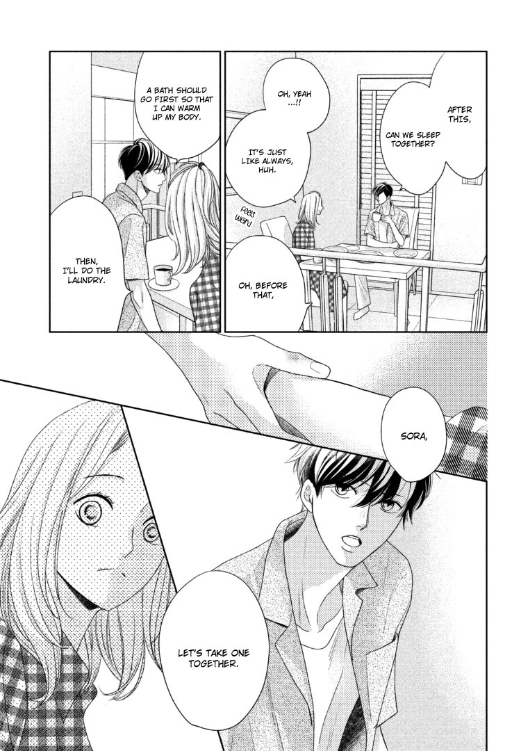Arashi-kun no Dakimakura Chapter 14 page 17 - Chapter 14