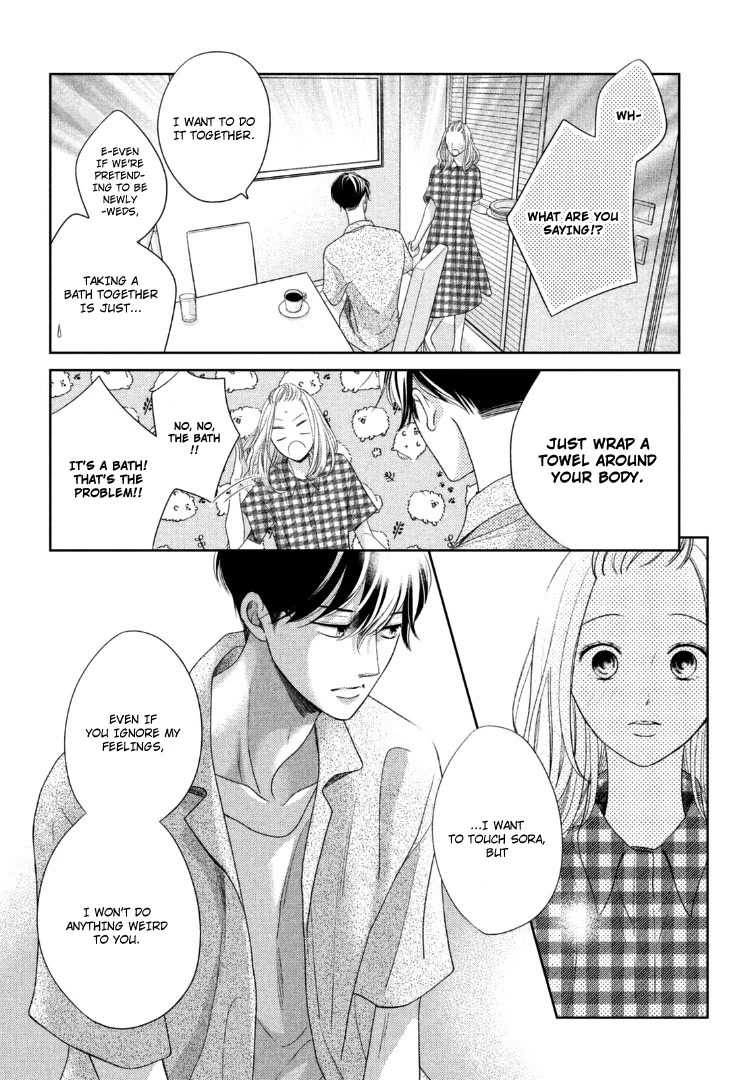 Arashi-kun no Dakimakura Chapter 14 page 18 - Chapter 14