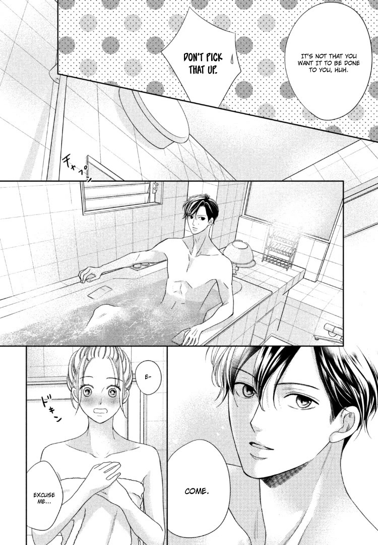 Arashi-kun no Dakimakura Chapter 14 page 20 - Chapter 14