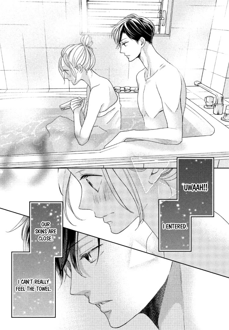 Arashi-kun no Dakimakura Chapter 14 page 21 - Chapter 14